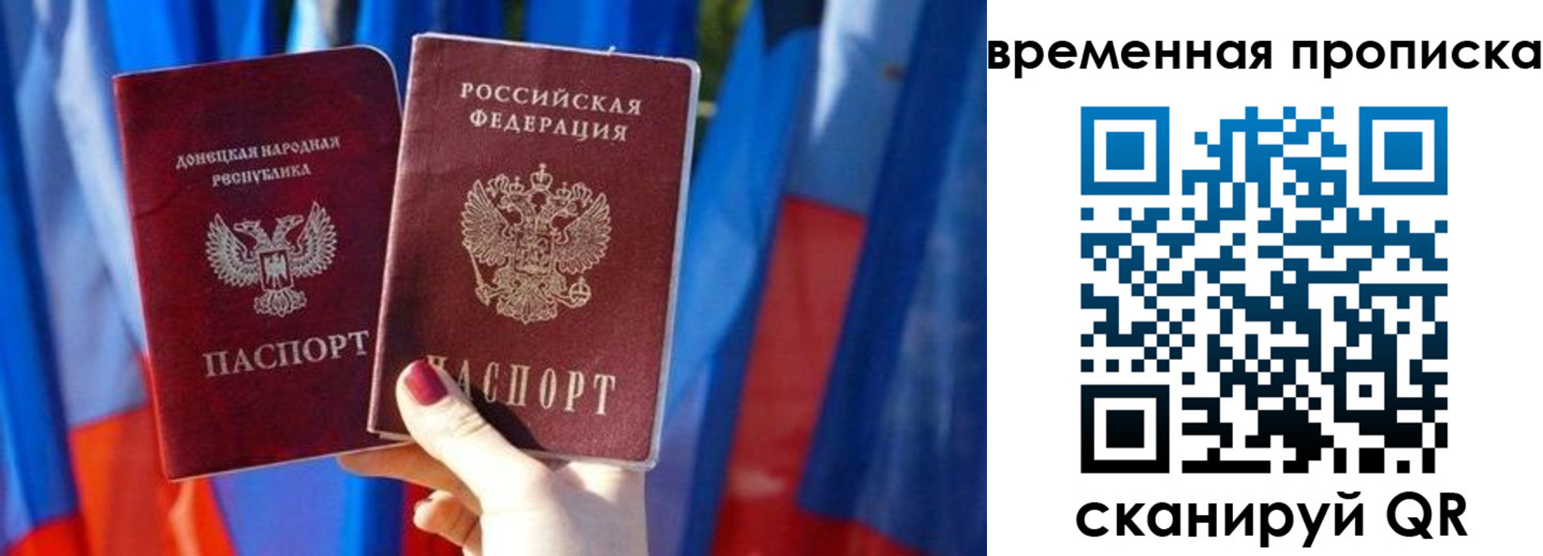 прописка для школы в Нижнем Тагиле