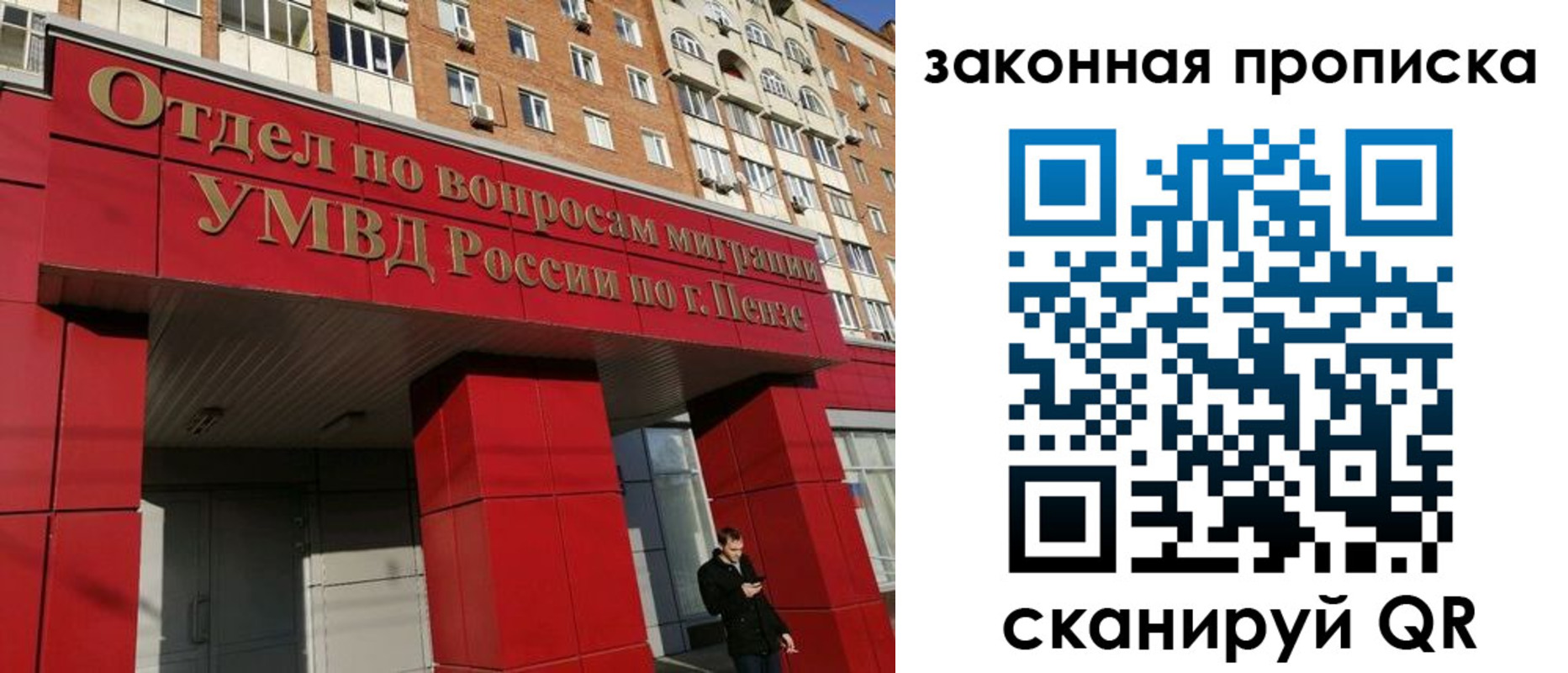 временная регистрация законно в Нижнем Тагиле