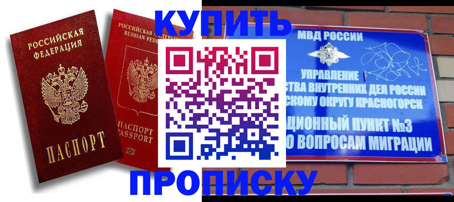 временная регистрация законно в Нижнем Тагиле