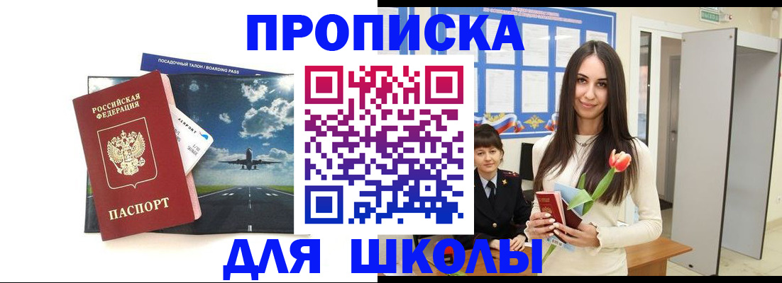 прописка паспорт в Нижнем Тагиле